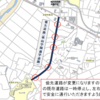 茨城県桜川市 市道M4902号線(桃山学園通学道路)が全線開通