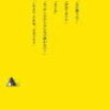 中居正広・金スマ、トニセン・坂本昌行、長野博、井ノ原快彦トーク