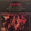 UGETSU／ART BLAKEY AND THE JAZZ MESSENGERS 