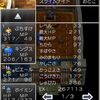 【まとめ】ドラクエ6 無職モンスター縛り