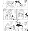 【漫画】元気の出るもちもち