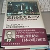 公益事業規制政策法（PURPA）・・電力会社は再生可能エネルギー発電を回避コストで買うことを義務付けられた