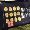 湖池屋ポテトチップスの美味しさは素晴らしい！