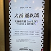 大西亜玖璃 2nd LIVE～Meet a DATE～