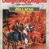 今PC-9801　5インチソフト　AD＆D HILLSFAR ヒルズファーというゲームにとんでもないことが起こっている？