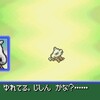 どうしたらいいんだ地震