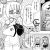 【まとめ】週刊プチ感想・レビュー#61～70【ぷにるはかわいいスライム】