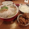 天下一品ラーメン！