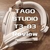 【モニターヘッドホン TAGO STUDIO T3-03 アウトラインレビュー】中域が前面に出てくるかまぼこ系モニター