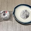 銀座の定番和菓子！格別の美味しさ、おすすめの生菓子。【銀座甘楽の豆大福】