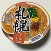 インスタントラーメンシリーズ