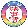 【イベント情報】名古屋FTM諸事情カフェ 開催決定！！