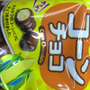 珍しい商品をドンキで探すことに大成功！