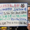 河内研究所様　ネットメディア取材　メディアミックスPR術　熊本　仏壇店