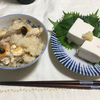 今夜は炊き込みご飯