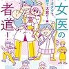 2017年の振り返りと、これから開ける可能性について