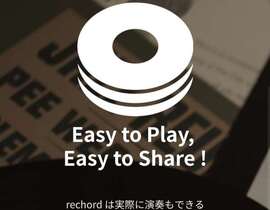 音楽制作の補助ツールにコード進行共有サービス「rechord」がおすすめ！