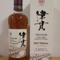 津貫 TSUNUKI Art Collection #03 レビュー】シングルモルト津貫 Minami-satsuma Art Collection #03