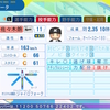 【LAD】佐々木朗希 (投手)　パワプロ2024-2025