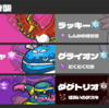 【S18最高2173最終2122(76位)】土竜の大奇襲