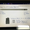 【Surface3】【iPad Pro】Apple PencilとSurface Pro 4のN-trigペン