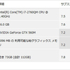 マウスコンピューター G Tuneの壁紙 Raaf Areaの日記