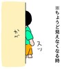 親しか理解できない2歳児の可愛いところ☆