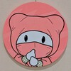 日記
