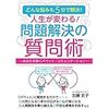 年始で一番楽しみなテレビ企画（気になる事）