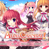 ALIA'sCARNIVAL！/ALIA'sCARNIVAL！Fowering Sky【感想】