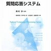 プログラミング生放送勉強会 第17回@品川 #pronama に参加しました。