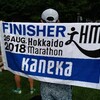 【北海道マラソン2018】初完走の祝杯！