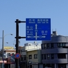 勝俣部長の「ため息」５０８８回････もう我慢････