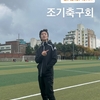 歌手。～이승훈저승훈