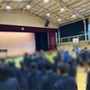 【学校】令和４年度前期終業式を行いました！