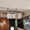 タリカロ  TOKYO CURRY CULCURE 5