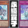 【ARG☆S・アルゴスターズ】