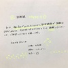 手書きィ！(2022年3月22日の日記)