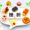 【50代からのセルフケア】ダイエットしようとしない方が上手くいく