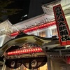 秀山祭九月大歌舞伎@歌舞伎座