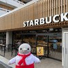 猿沢池のテラスでコーヒー！ニューオープンのスターバックスだよ(377)