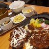 【ハンバーグは飲み物。@池袋】ボリューム満点 牛100%ハンバーグ定食「漢の2連星★★定食」を飲んできた！！