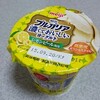 明治「ブルガリア 濃くておいしいヨーグルト レモンピール風味」を食べてみました