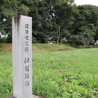 年頭の挨拶　令和7年