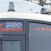 安治川口駅にて、221系のエキスポライナーを撮影