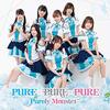 【電波通信】声優アイドルユニット ピュアリーモンスターの「PURE×PURE×PURE」がカオティックでかわいい楽曲