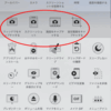 Snapz Pro Xなきあとの画面キャプチャは、Parallels Toolboxのスクリーンショットで！