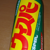 サンガリア ウィスパー購入について