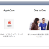 ★ 内緒です。。。MobileMeでiPhoneの居場所がワカルなんて。。。