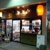 JR兵庫駅前のだしで食べられるたこ焼き屋「こなもん屋」にて、実家で食べてたたこ焼きを再現